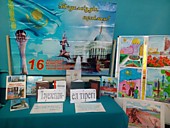 "Тәуелсіздік тұғырым" атты кітаптар көрмесі