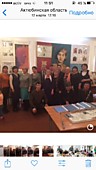 мектеп мұражайы